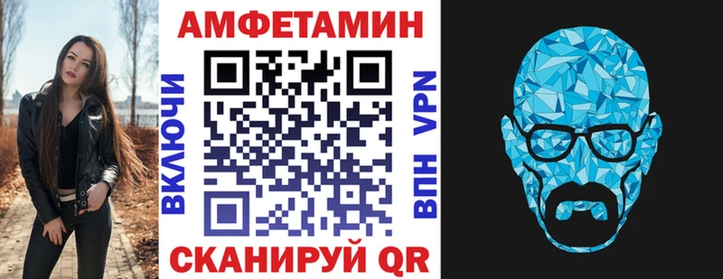АМФ Premium продажа наркотиков Пыталово