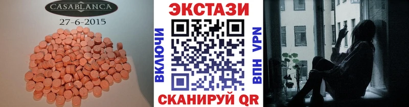 МЕГА зеркало  Пыталово  ЭКСТАЗИ ешки 