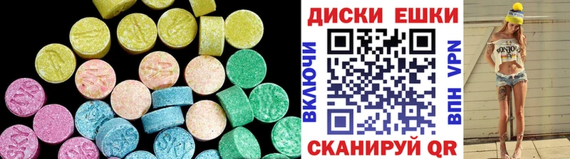 Ecstasy 280мг Пыталово