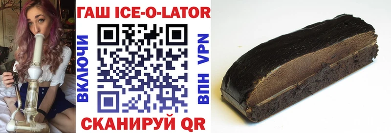 ГАШ Ice-O-Lator Пыталово