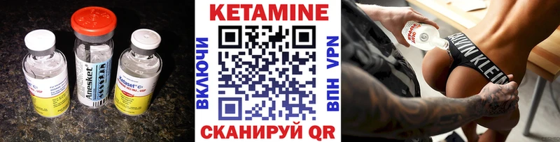 КЕТАМИН VHQ  блэк спрут ONION  Пыталово  дарнет шоп 