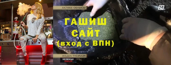 тгк Абдулино