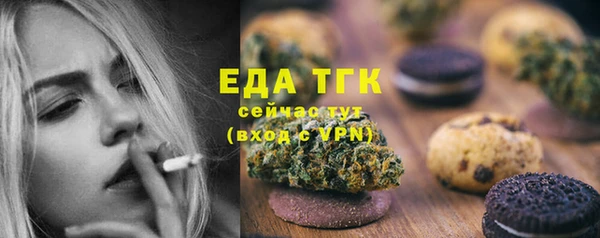 меф VHQ Алексин