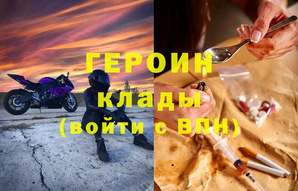 тгк Абдулино