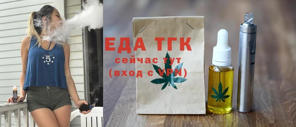 меф VHQ Алексин