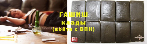 тгк Абдулино