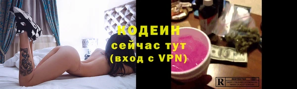 тгк Абдулино