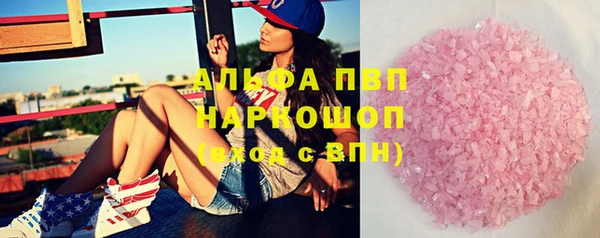 скорость mdpv Алексеевка
