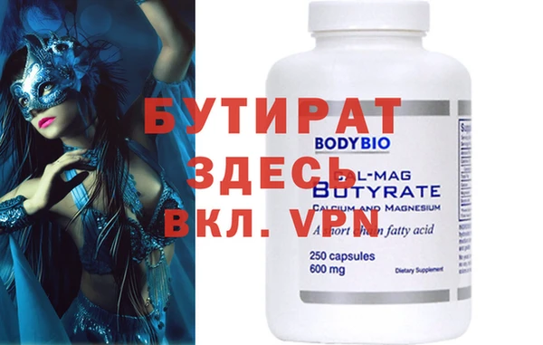 apvp Ельня