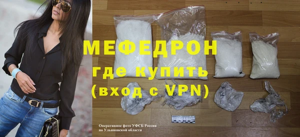 меф VHQ Алексин