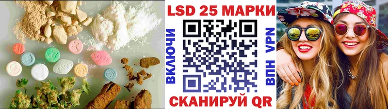 Лсд 25 экстази ecstasy  KRAKEN ТОР  Пыталово 