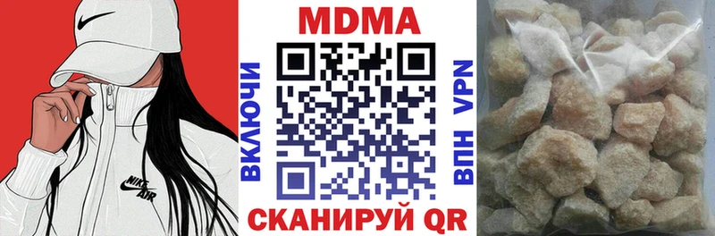 MDMA кристаллы Пыталово