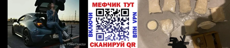 Мефедрон VHQ  KRAKEN tor  Пыталово  продажа наркотиков 