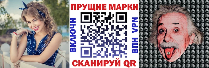 кракен как войти  Пыталово  Марки N-bome 1,8мг  где купить  