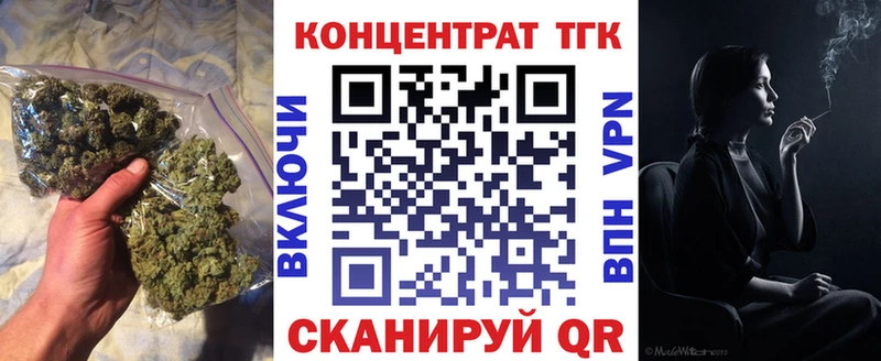 где найти   гидра вход  ТГК жижа  Пыталово 